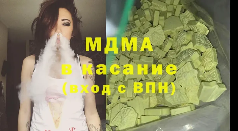 купить наркоту  ссылка на мегу сайт  MDMA кристаллы  Егорьевск 